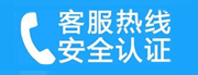 顺义区中央别墅区家用空调售后电话_家用空调售后维修中心